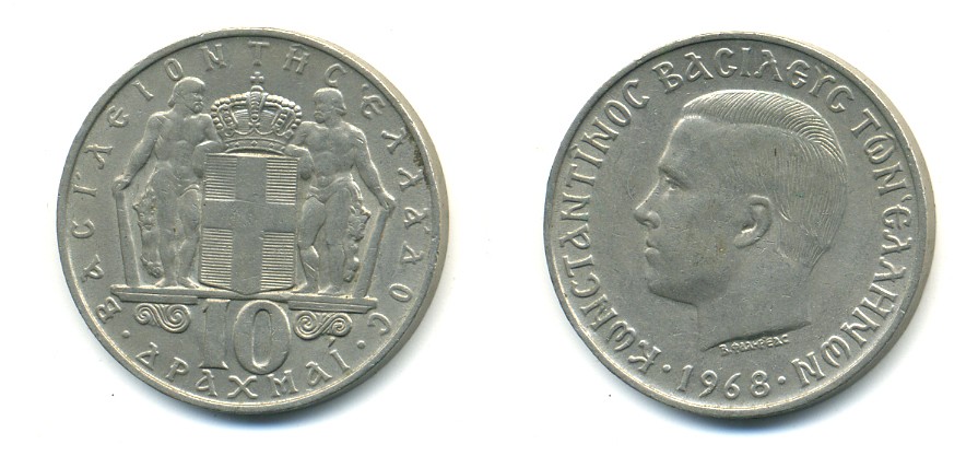 Греция 10 драхм 1968 Константин II (1964-1973) KM 96 медно-никель 80-122