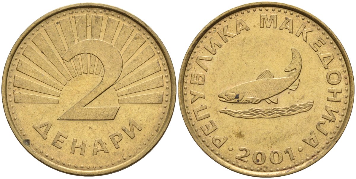 Северная Македония 2 денара 2001 KM 3 латунь 4141-612
