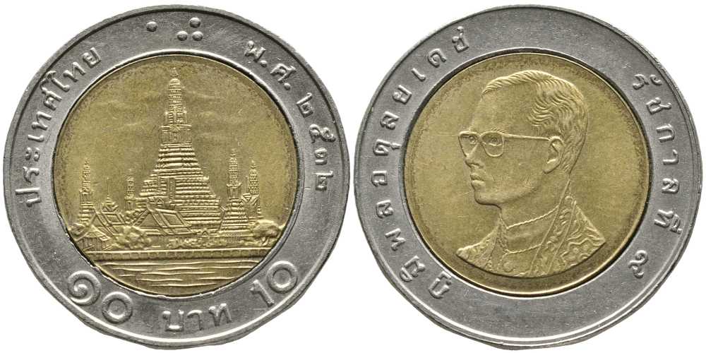 ТАИЛАНД 10 БАТ 1989 ГОД 2532, КОРОЛЬ РАМА IX KM 227 биметалл 110-741