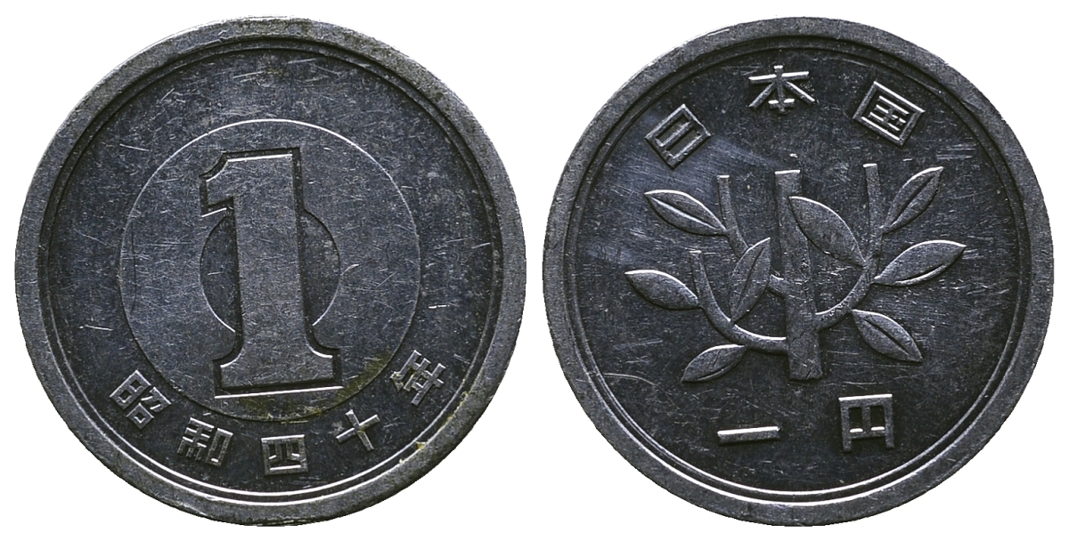 ЯПОНИЯ 1 ЙЕНА 1965 ГОД 40, KM 74 алюминий 4384-1241