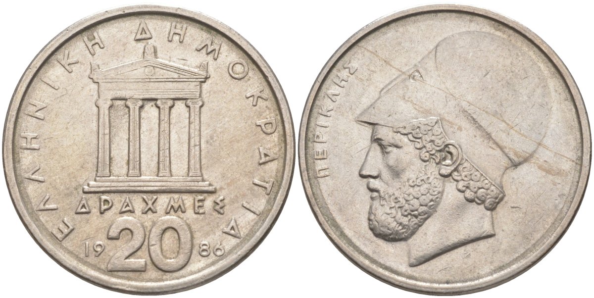 Греция 20 драхм 1986 Перикл, пантеон KM 133 медно-никель 3855-1041