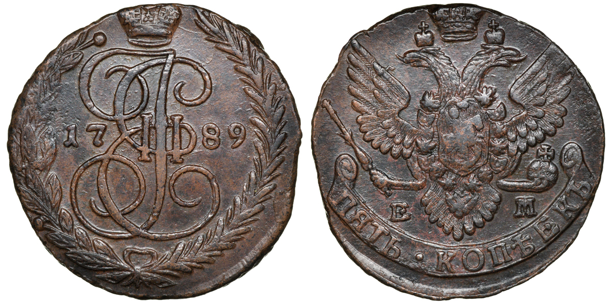 Россия 5 копеек 1789 ЕМ, Екатерина II (1762-1796) Биткин 643 медь 1103-7-24