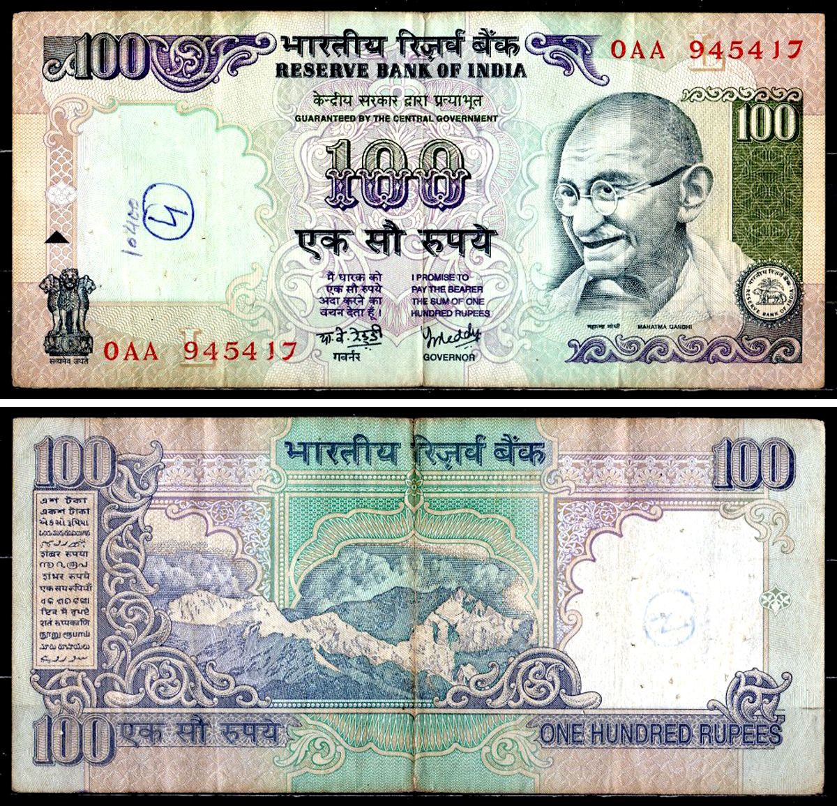 Индия 100 рупий 1996-2005 буква L Pick 91 n бумага 8595-12-4-2