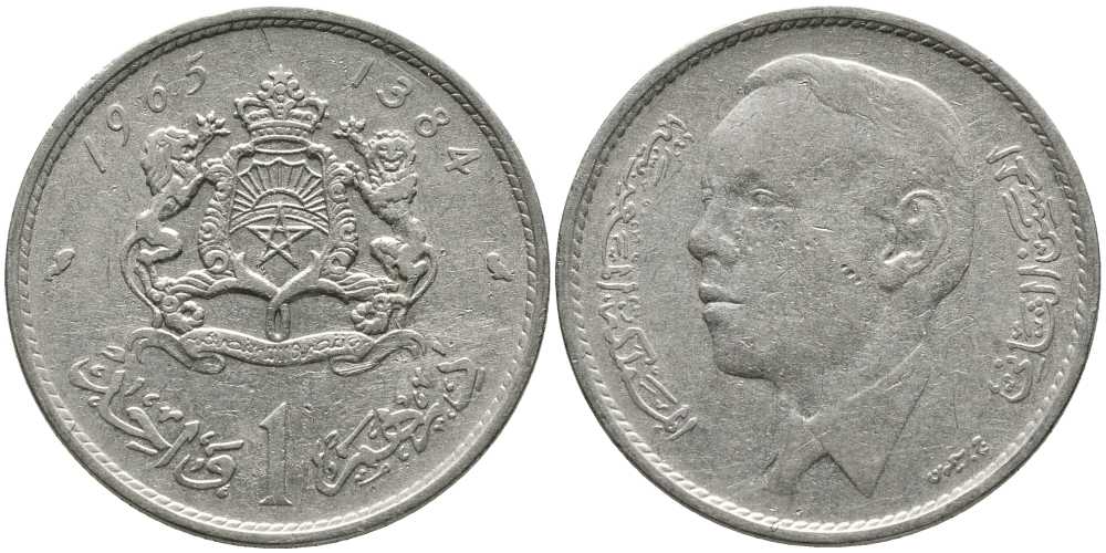 Марокко 1 дирхем 1965 АН 1384, Аль Хассан II (1962-1999) KM 56 никель 110-634