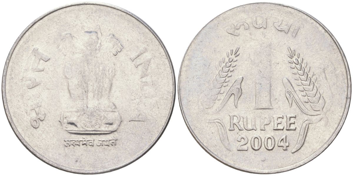 Индия 1 рупия 2004 круг - монетный двор Ноида KM 92.2 нержавеющая сталь 4142-524