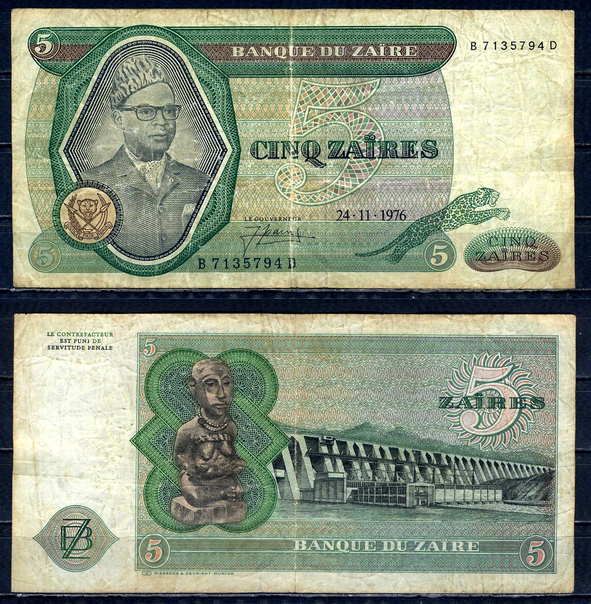 Заир 5 заиров 1976 Pick 21 a бумага 6299-23-1-2