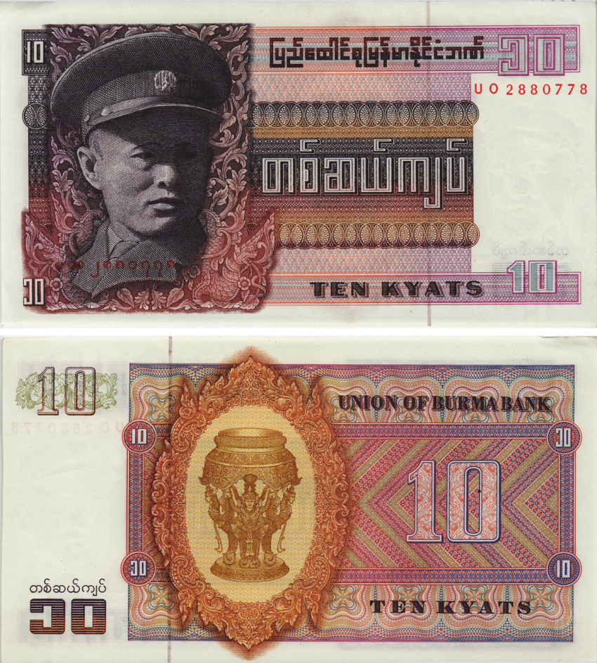 Бирма 10 кьятов 1973 генерал Аун Сан Pick 58 бумага UNC (пресс) 8604-20-1-2