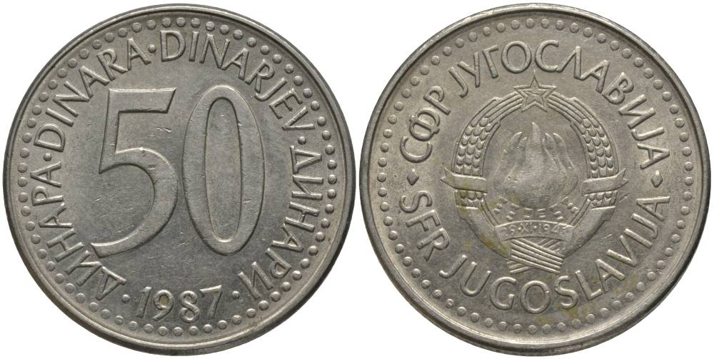 ЮГОСЛАВИЯ 50 ДИНАРОВ 1987 KM 113 медь никель цинк 181-657