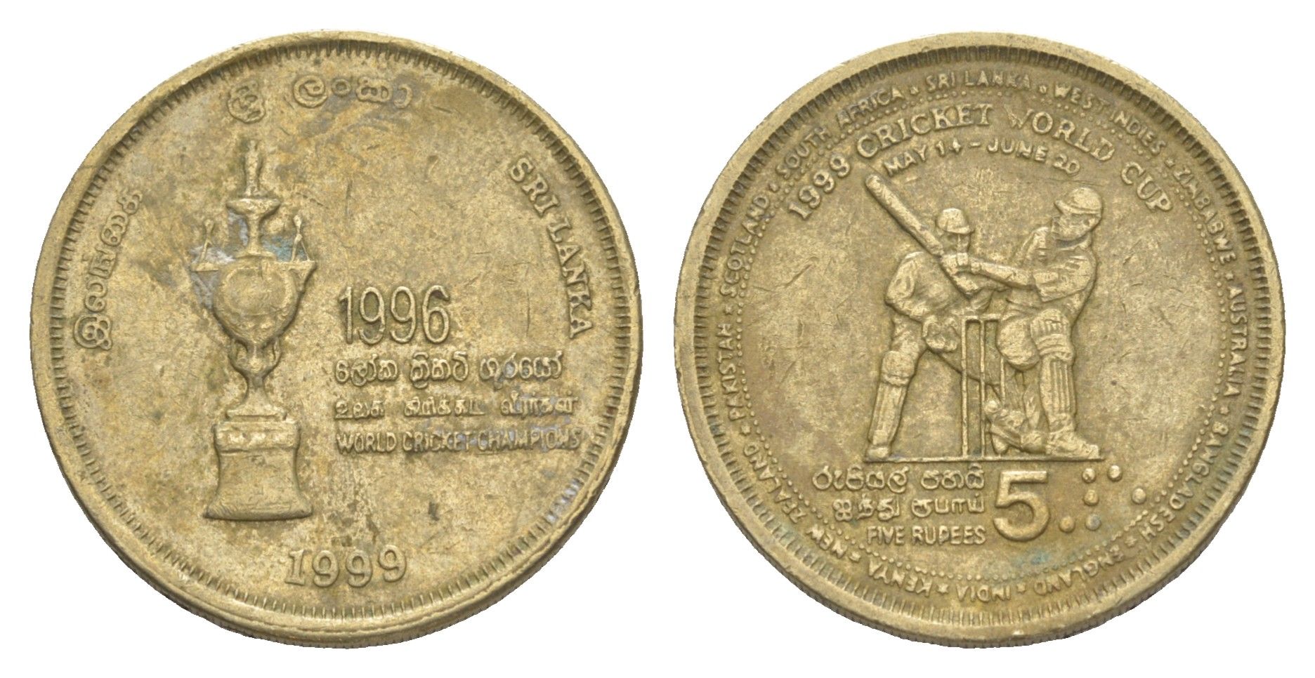 Шри-Ланка 5 рупий 1999 Чемпионат Мира по крикету KM 161 алюминиевая бронза 4650-915