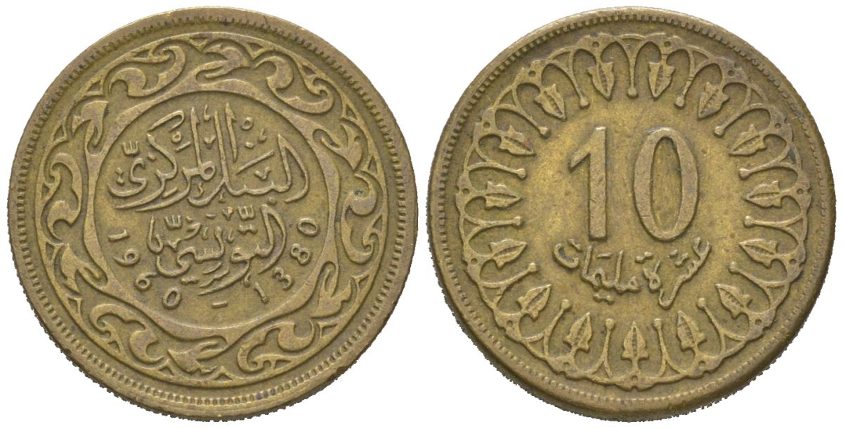 Тунис 10 миллимов 1960 AH 1380 KM 306 латунь 4617-1061