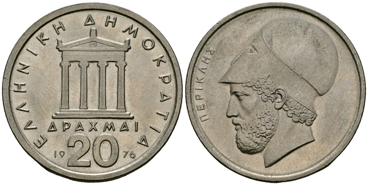 Греция 20 драхм 1976 Перикл, пантеон KM 120 медно-никель 4137-321