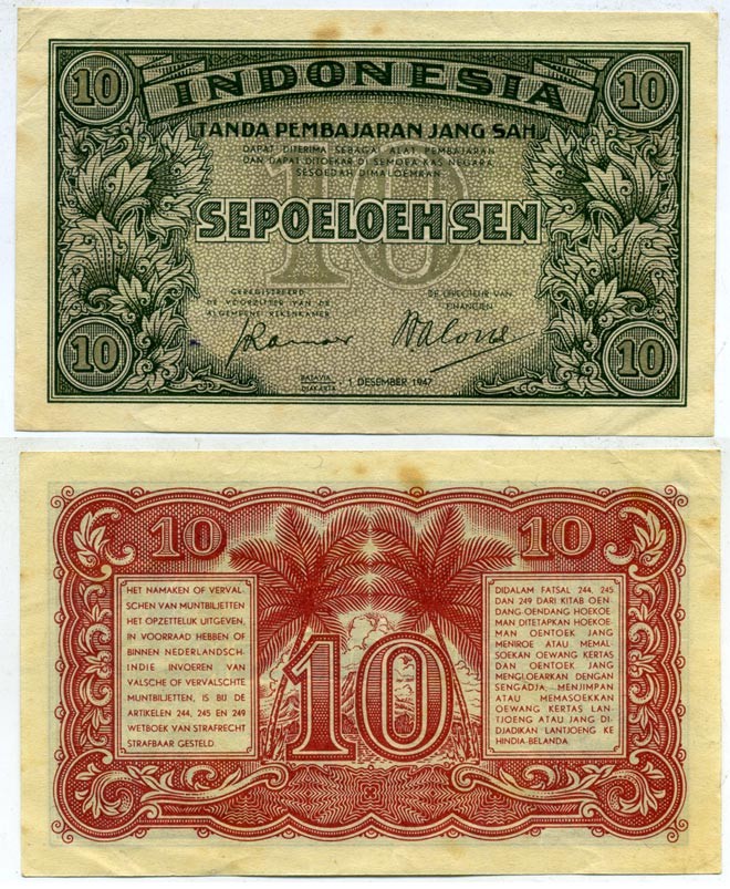 ИНДОНЕЗИЯ 10 СЕН 1947 Pick 31 бумага 7218-53-2