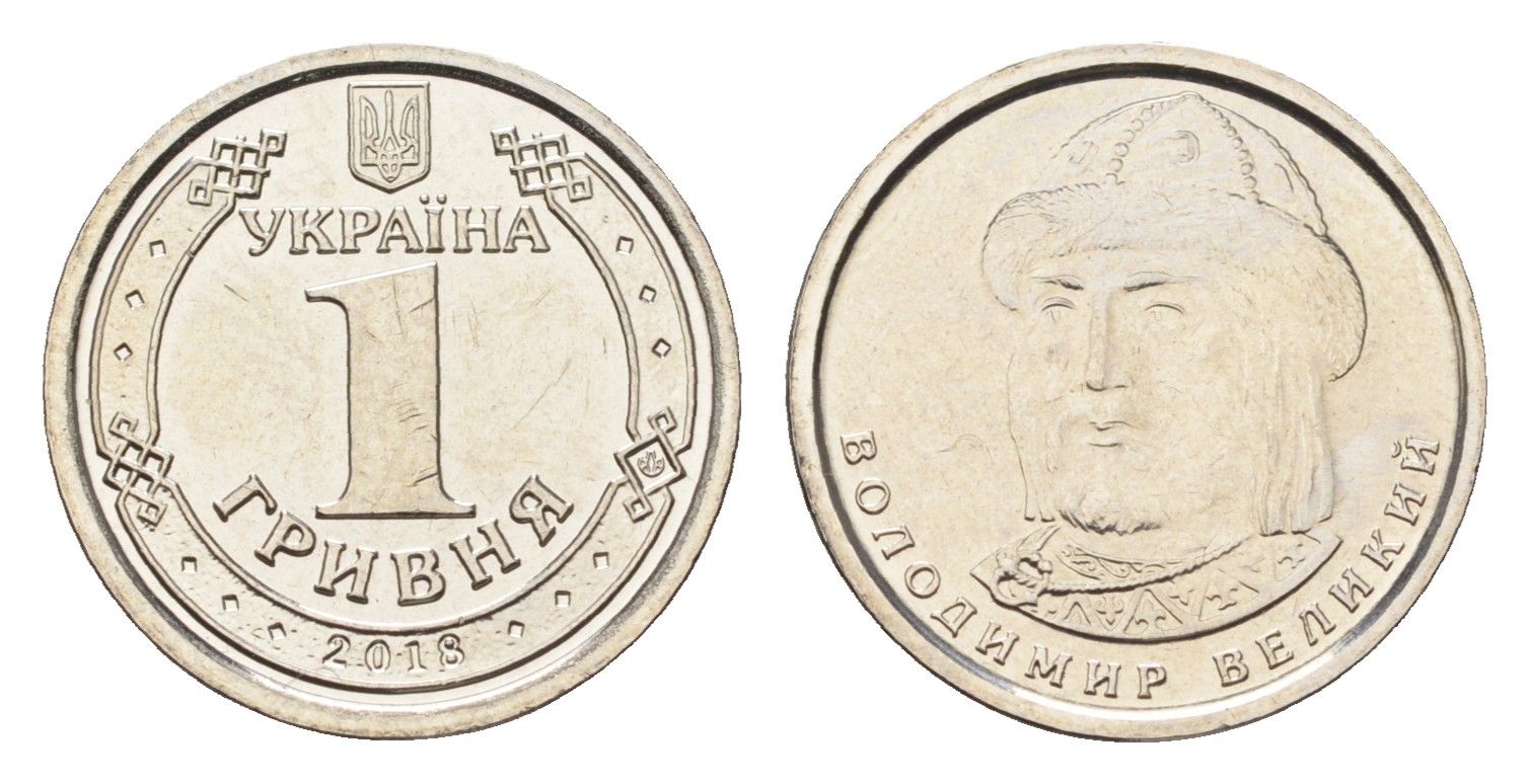 Украина 1 гривна 2018 Владимир Великий сталь плакированная никелем UNC 4665-318