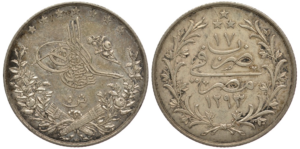 Египет 5 гиршей 1891 W, 1293/17 год, Абдул-Хамид II (1876-1909), Османская Империя KM 294 серебро aUNC 603-214