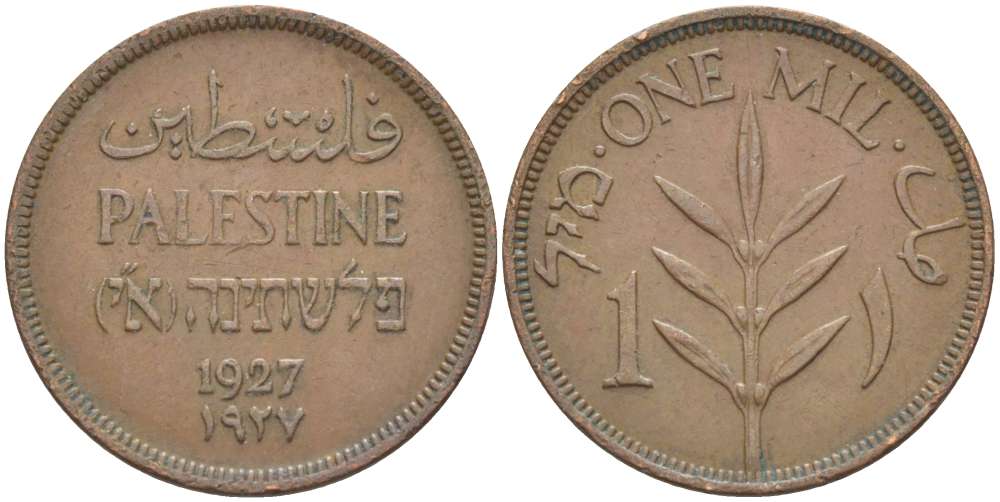 Израиль, Палестина 1 милс 1927 Британская администрация KM 1 бронза 4511-314