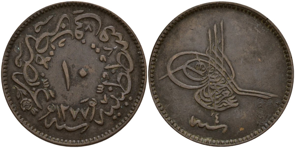 Турция 10 пара 1861 AH1277, Абдул-Азиз l (1861-1876), Османская империя KM 700 медь 4159-515