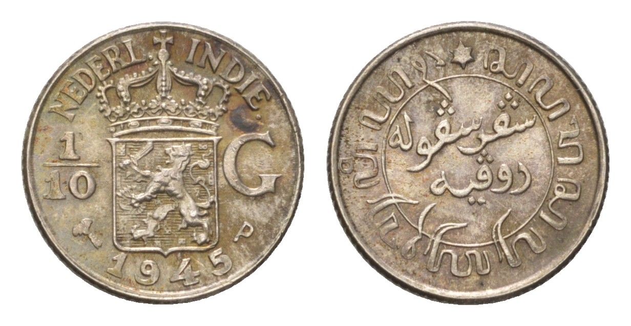 Голландская (Нидерландская) Индия 1/10 гульдена 1945 KM 318 серебро UNC 4623-741