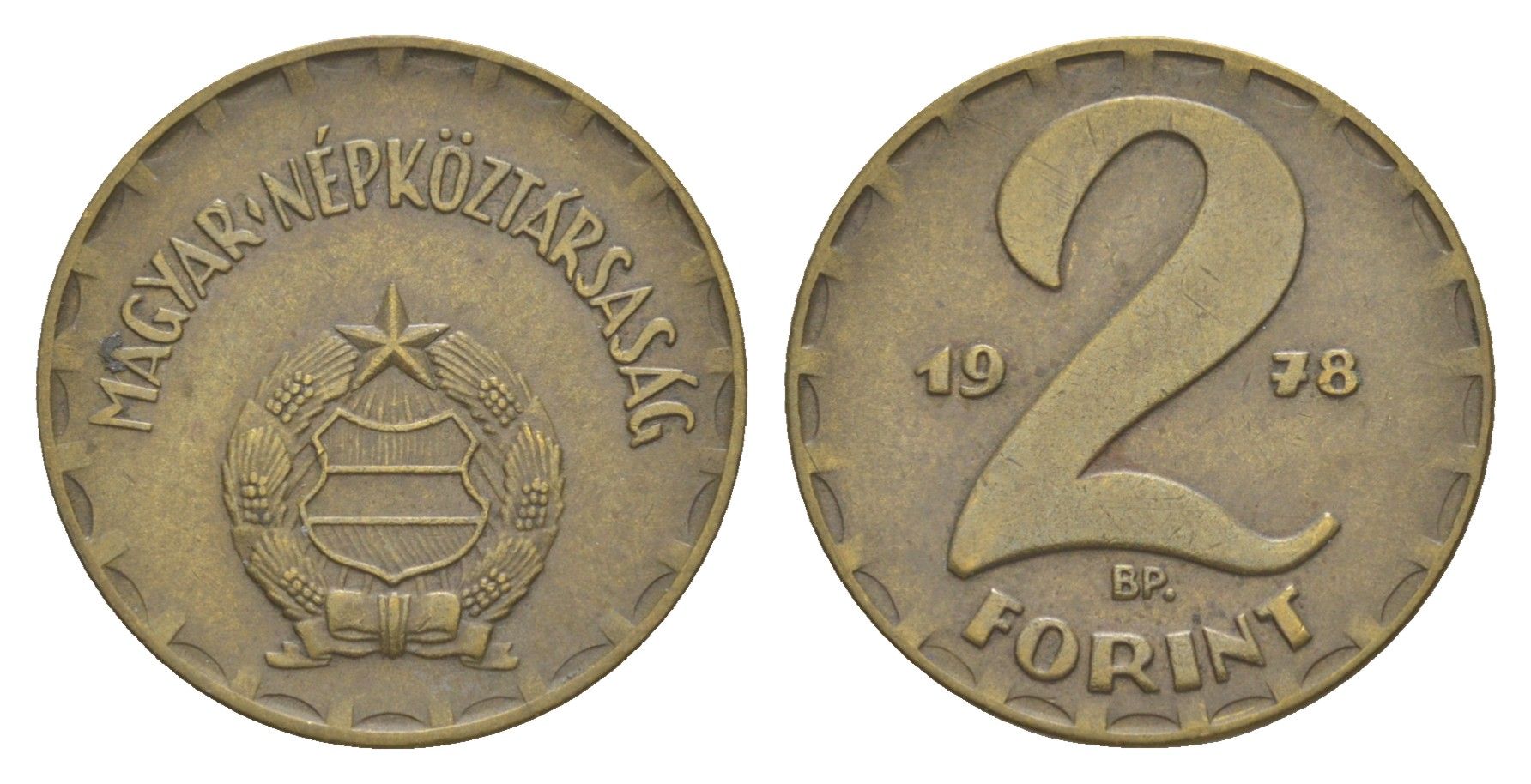 Венгрия 2 форинта 1978 BP KM 591 латунь 4528-315
