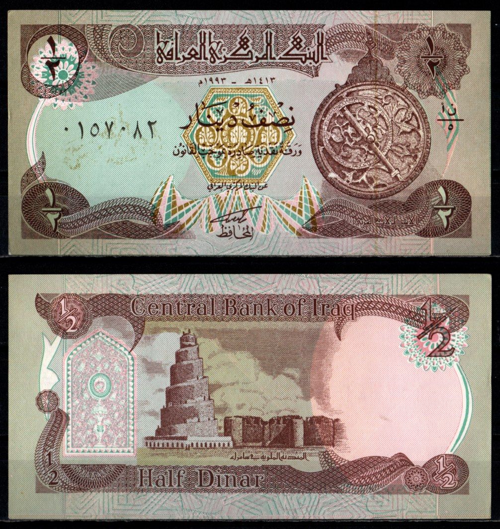 Ирак 1/2 динара 1993 Pick 78 бумага aUNC 7219-43-2-2