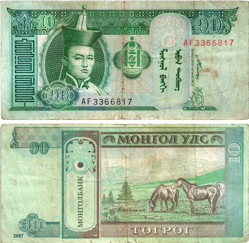 МОНГОЛИЯ 10 ТУГРИКОВ 2007 СУХЭ БАТОР Pick 62d бумага 8592-44-2-2