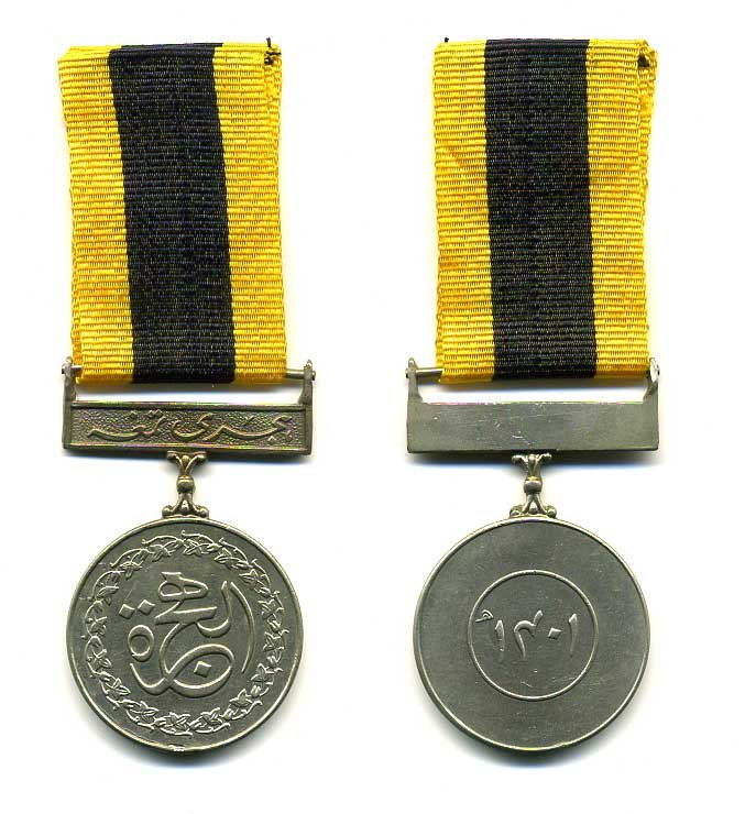 Пакистан медаль ND Хиджры, на колодке, с лентой 1-5-1-27