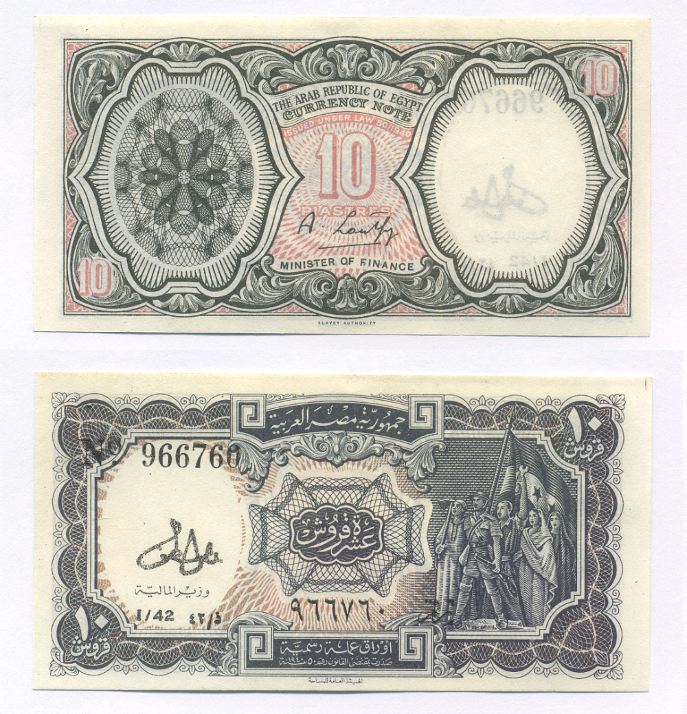 Египет 10 пиастров 1940 42 серия, подпись LOUFFY Pick 183g  бумага  aUNC  435-2-1-2