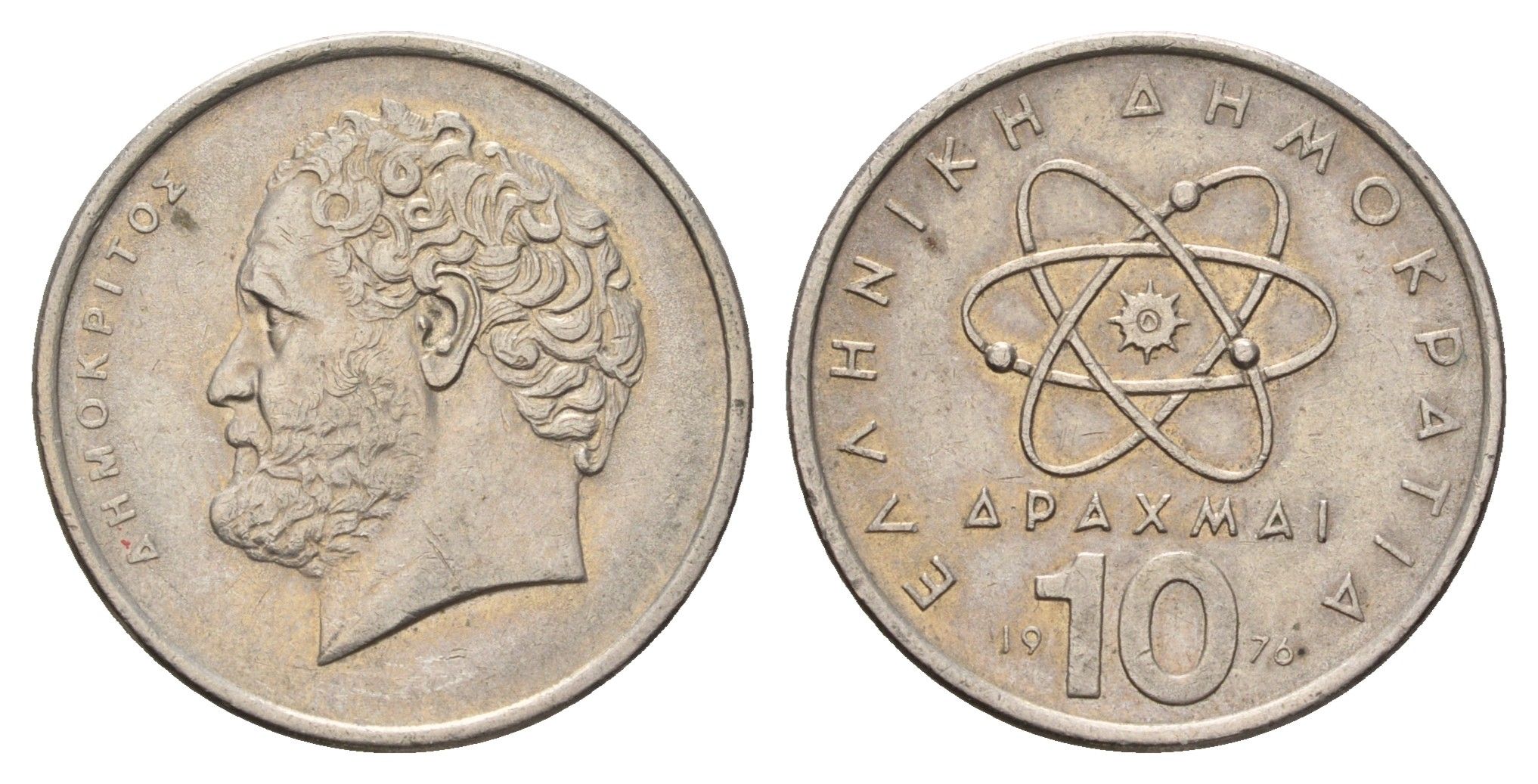 Греция 10 драхм 1976 Демокрит KM 119 медно-никель 4707-514