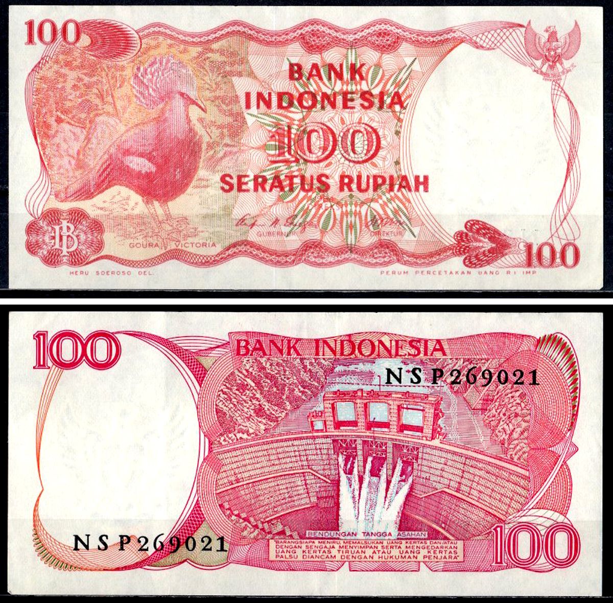 Индонезия 100 рупий 1984 Pick 122 бумага 7204-39-1-1
