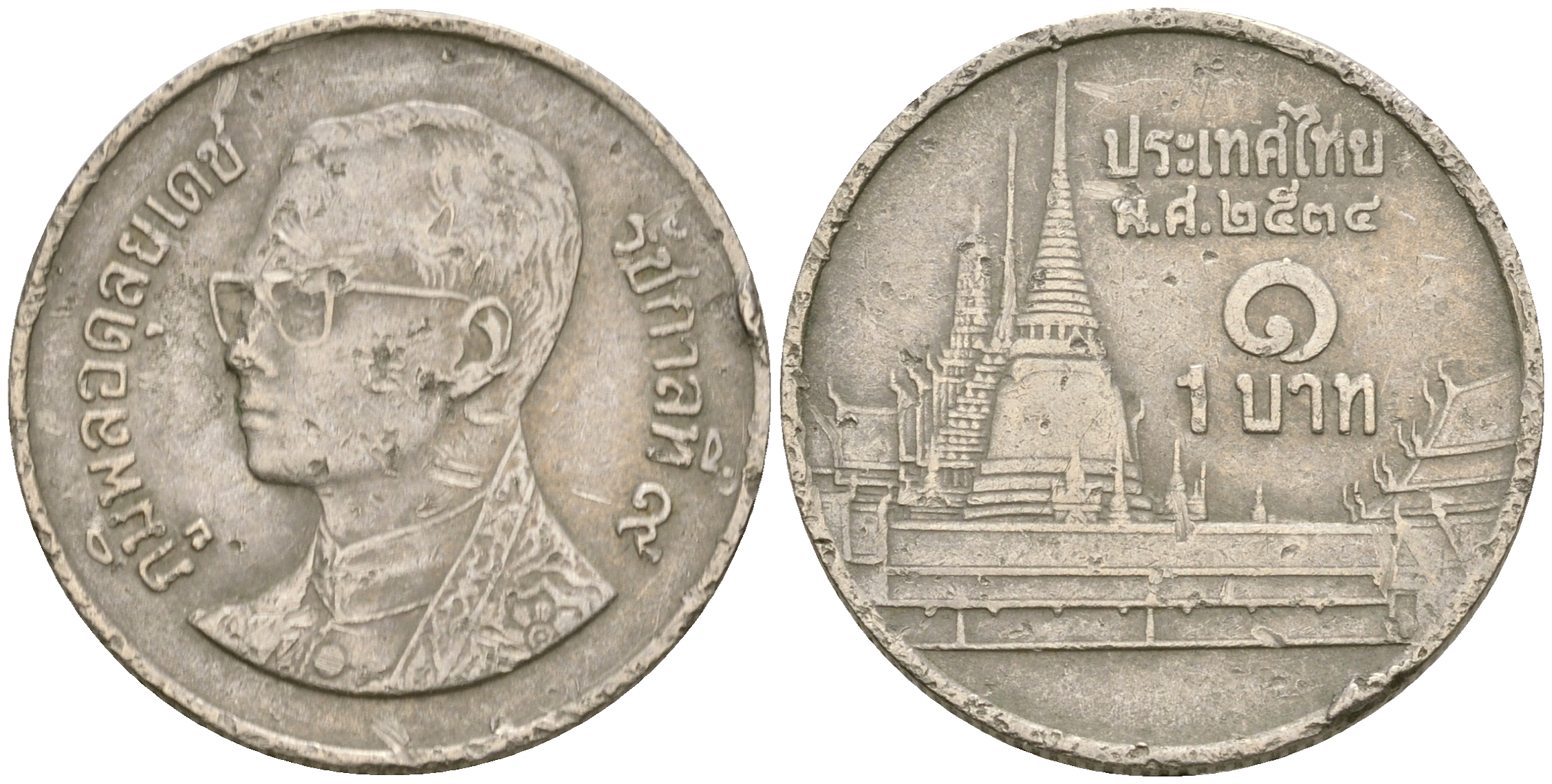 Таиланд 1 бат 1991 BE 2534, Рама IX (1946-2016), королевский дворец KM 183 медно-никель 4364-3335