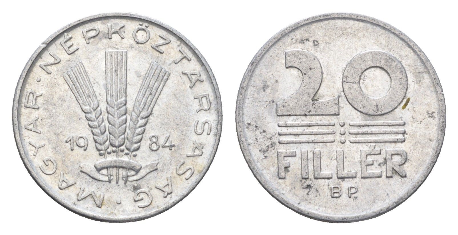 Венгрия 20 филлеров 1984 BP KM 573 алюминий 4664-1167