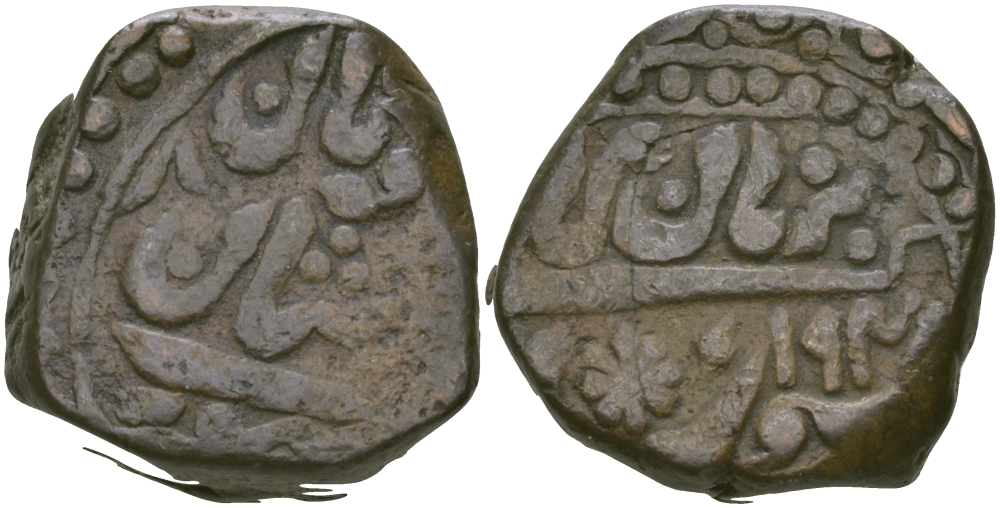 Британская Индия 1 такка (2 пайса) VS1948 (1891) туземное княжество Джодхпур, с титулом Такхат Сингх (1843-1873) KM 72 медь 4044-723