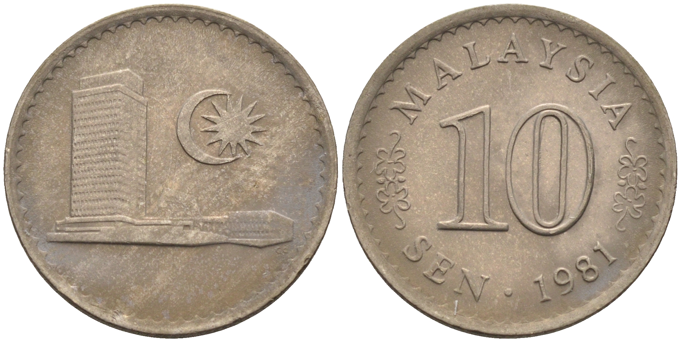 Малайзия 10 сенов 1981 здание Парламента KM 3 медно-никель UNC 4588-1017