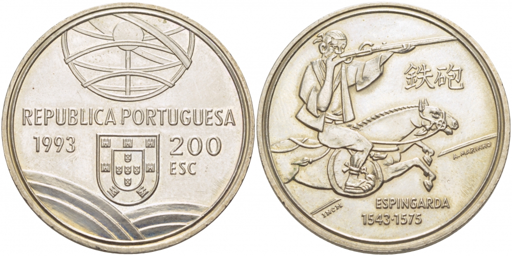 Португалия 200 эскудо 1993 Эспингарда (1543-1575), тяжелая пищаль KM 666 медно-никель UNC 107-511