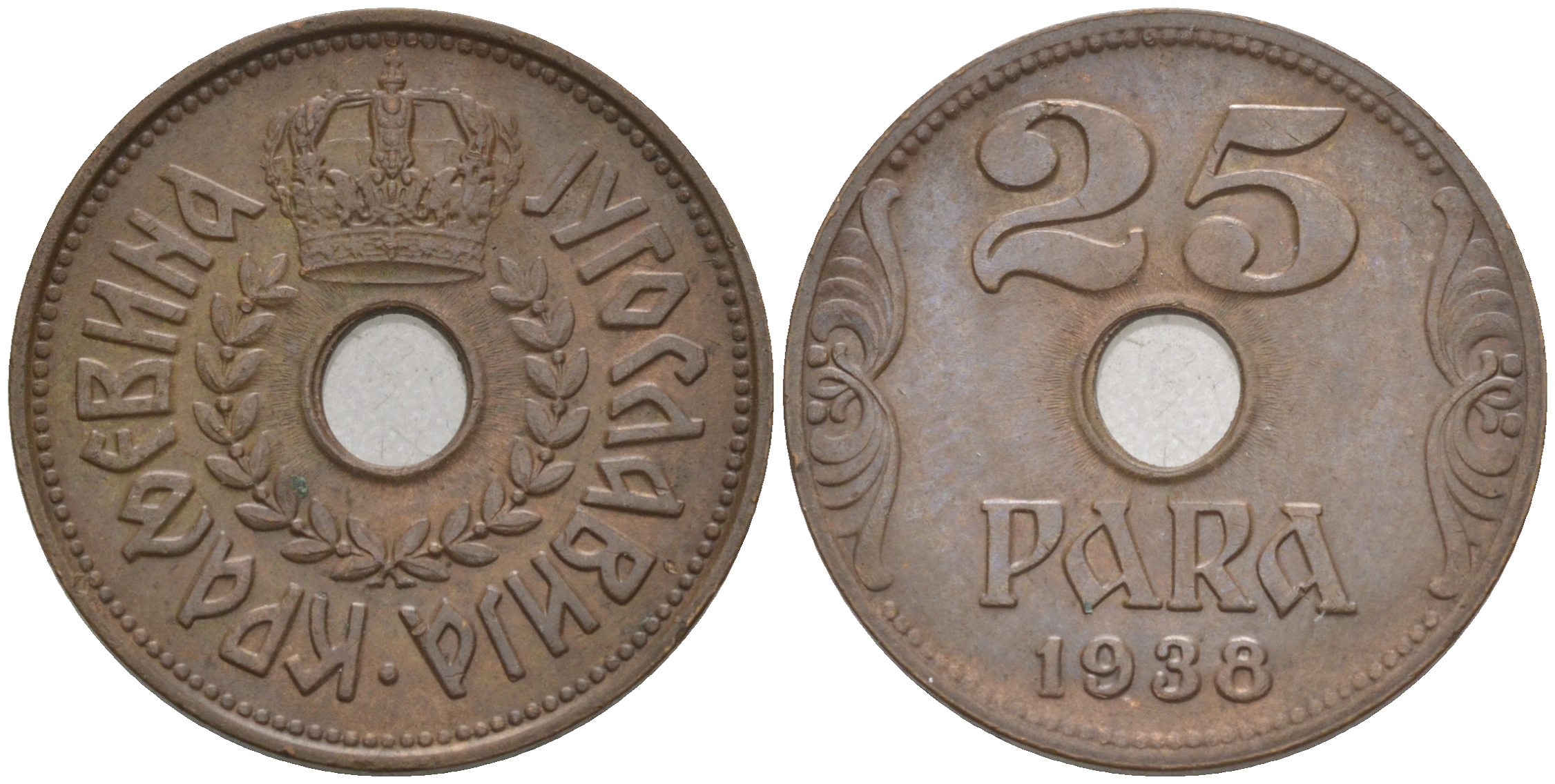 Югославия 25 пара 1938  KM 17 бронза     aUNC 106-142