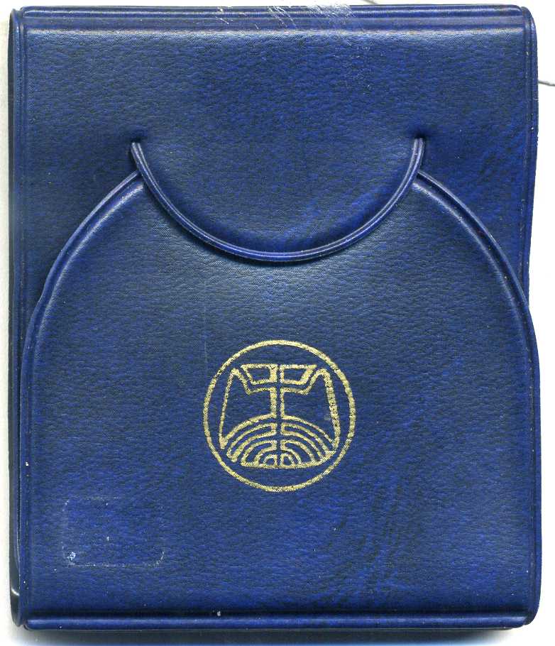 Израиль 25 лир 1975 25 лет программе Израильских облигаций, в оригинальном буклете, сертификат KM 81 серебро PROOF 5-6-3-79