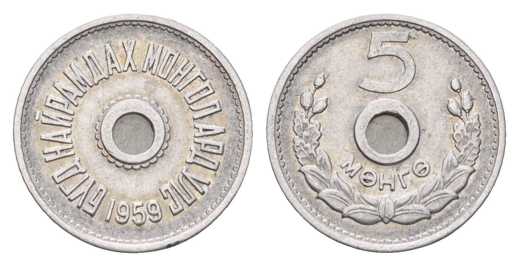 Монголия 5 мунгу (менге) 1959 год-тип KM 23 алюминий 4639-222