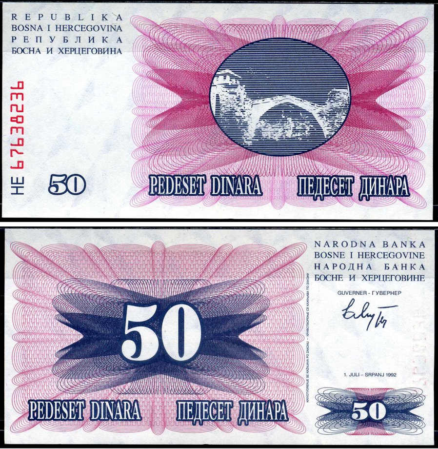 Босния и Герцеговина 50 динаров 1992 Pick 12 бумага aUNC 7221-48-2-1