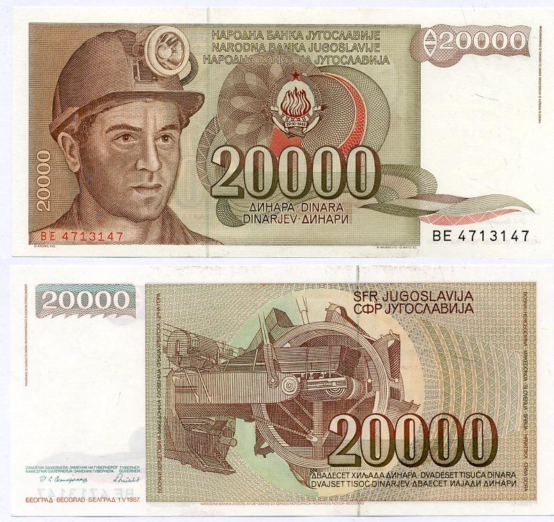 Югославия 20000 динаров 1987 шахтёр, роторный экскаватор Pick 95 бумага UNC (пресс) 8588-41-1-1