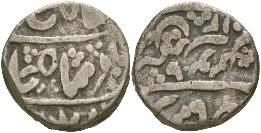 Британская Индия 1 рупия ок. 1850 12-й год, вассальное княжество Шахпур, туземное княжество Мевар KM 22 серебро 00-00