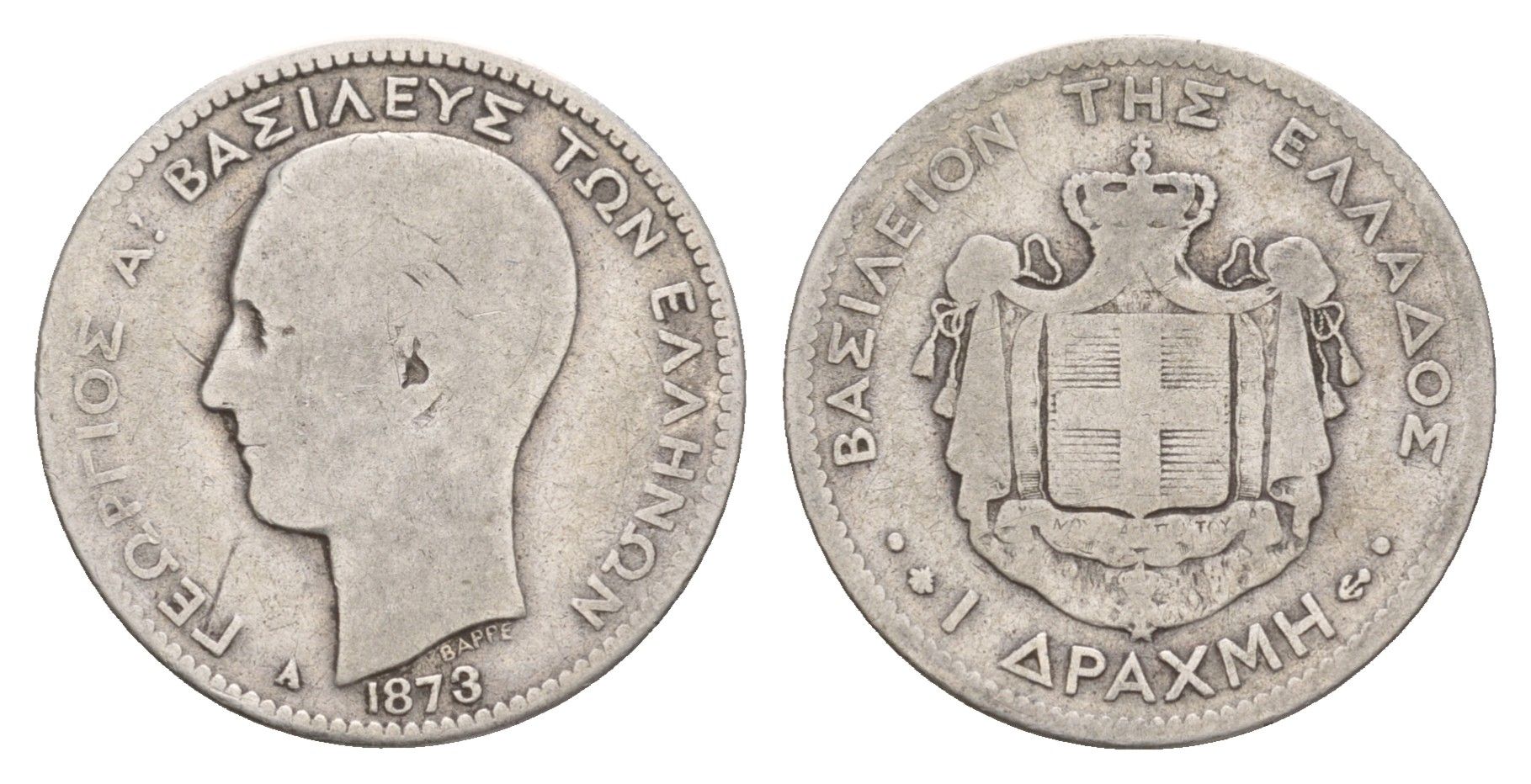 Греция 1 драхма 1873 A, Георг I (1863-1913) KM 38 серебро 4654-1132