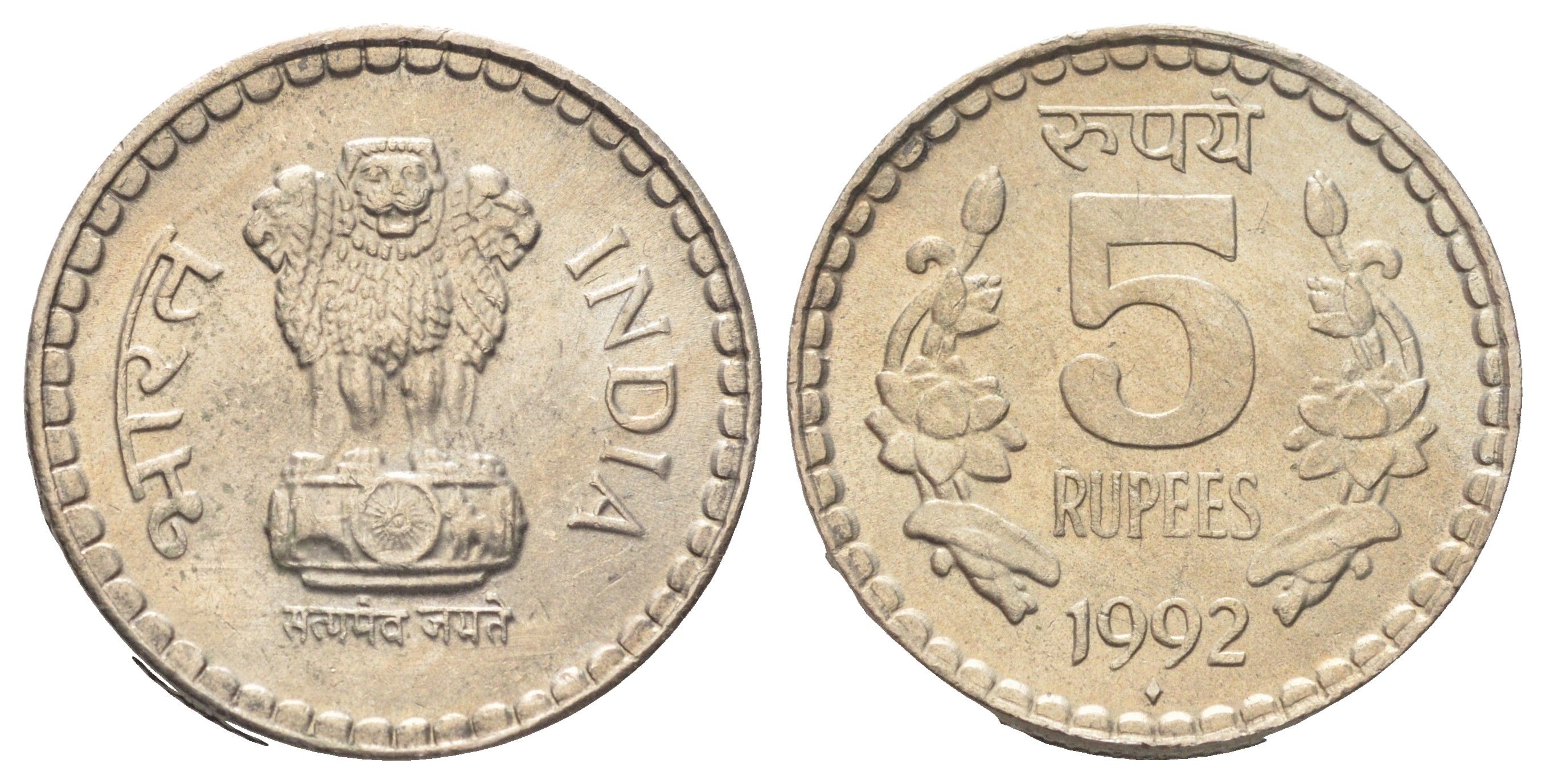 Индия 5 рупий 1992 KM 154.1 медно-никель UNC 4700-147