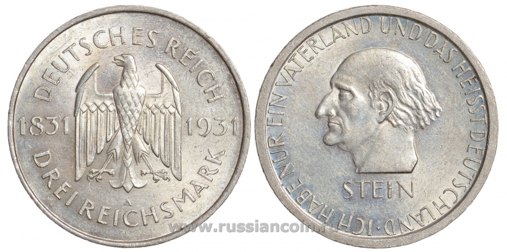 Германия 3 марки 1931 A, 100 лет со дня смерти Генрих Фридрих Карл фон унд цум Штейн J. 348, KM 73 серебро 00-804-63