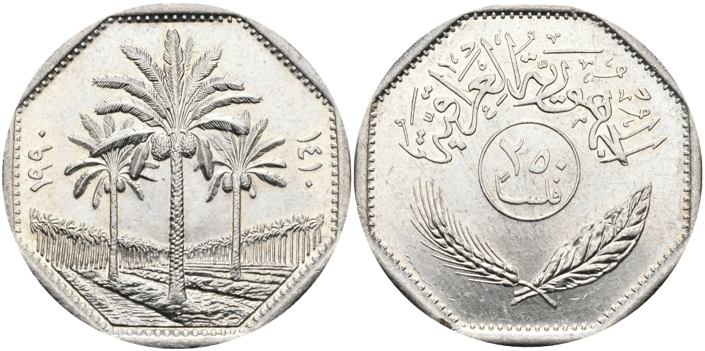Ирак 250 филсов 1990 три пальмы KM 147 медно-никель UNC 97-535