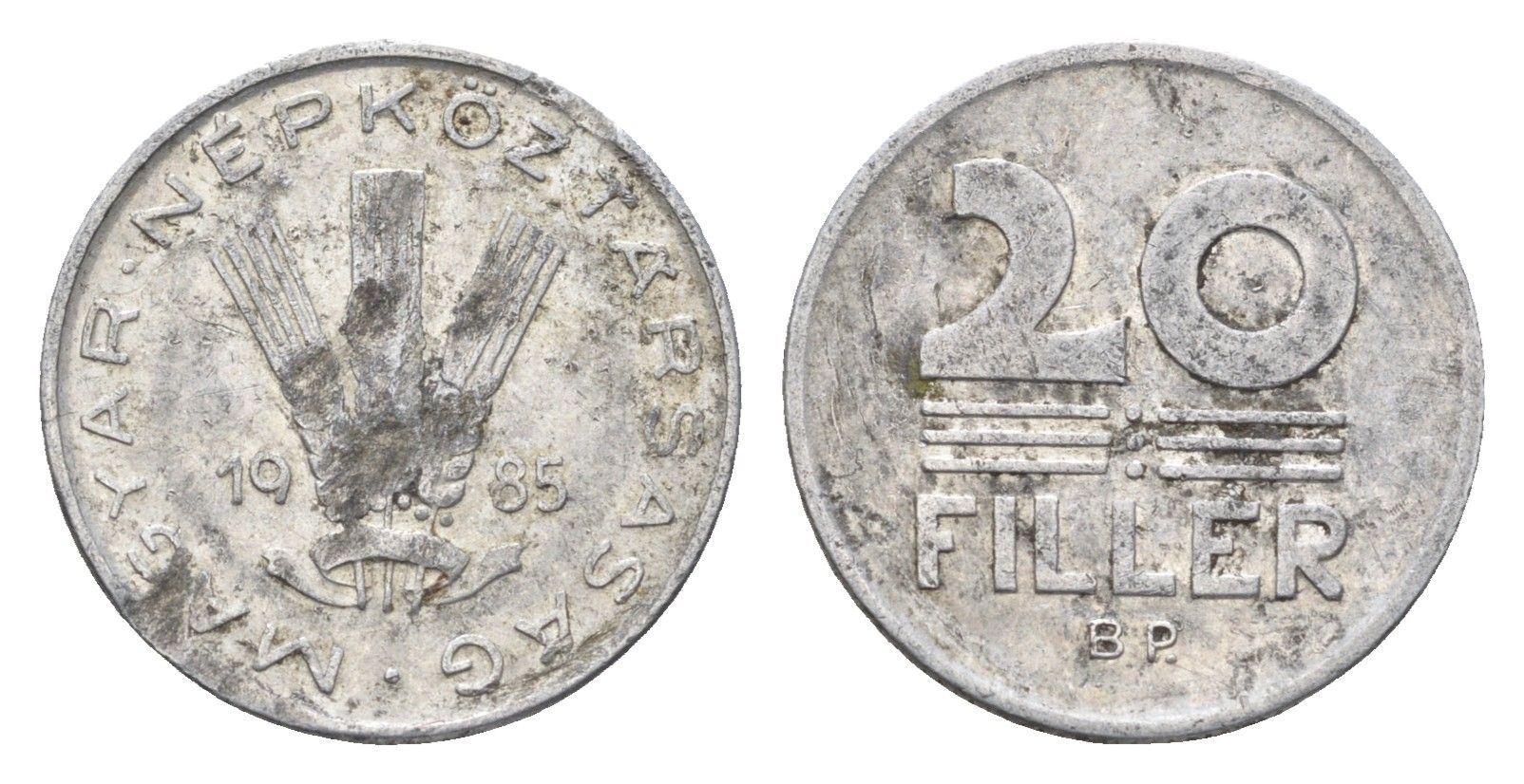 Венгрия 20 филлеров 1985 BP KM 573 алюминий 4664-1222