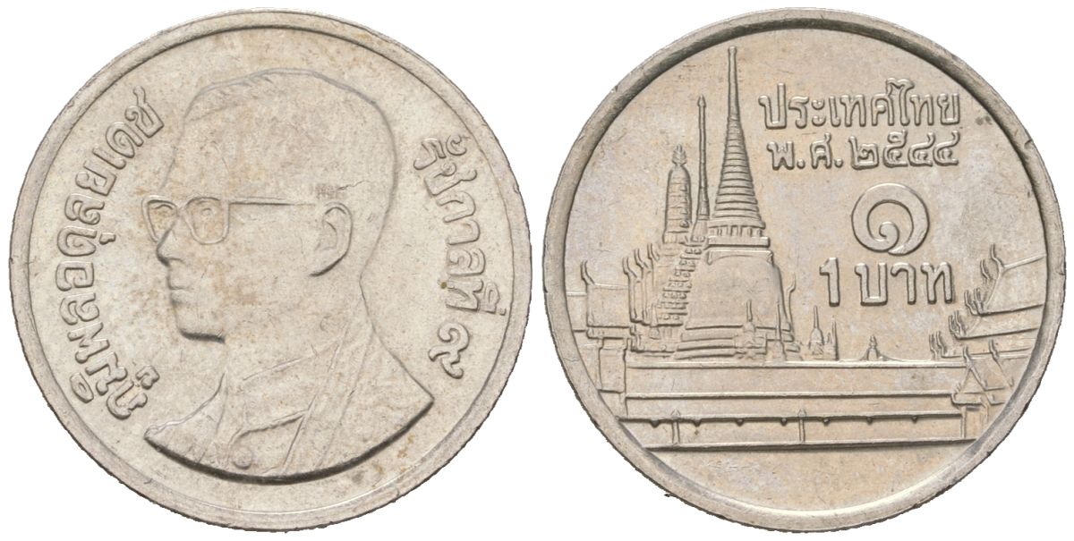 Таиланд 1 бат 2001 BE 2544, Рама IX (1946-2016), королевский дворец KM 183 медно-никель aUNC 4580-541
