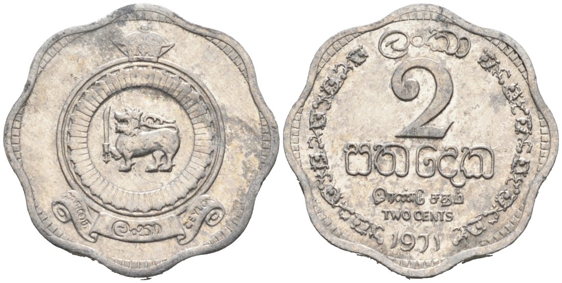 Цейлон 2 цента 1971 KM 128 алюминий 51-5065