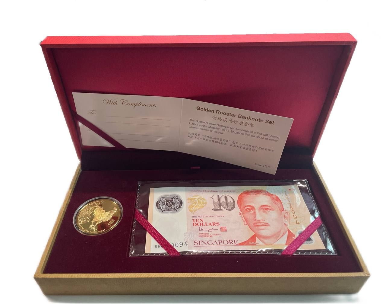 Сингапур набор банкноты (10 долларов) с золотым петухом 2017 (2018) В красочной упаковке с сертификатом. 2-4-2-03