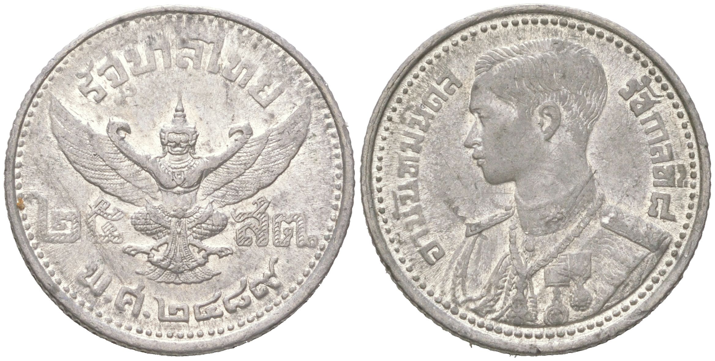 Таиланд 25 сатангов 1946 ВЕ2489, король Рама VIII (1935-1946) Y 70 олово aUNC 4621-945