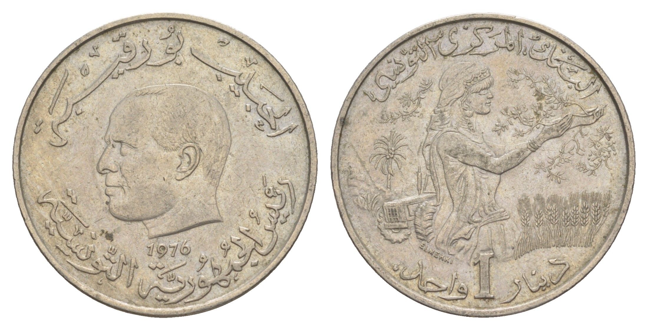 Тунис 1 динар 1976 FAO, сбор урожая KM 304 медно-никель 4513-447