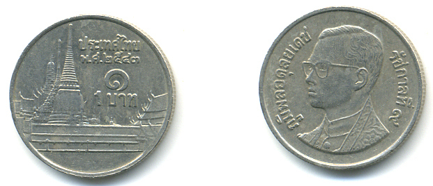 Таиланд 1 бат 2000 BE 2543, Рама IX (1946-2016), королевский дворец KM 183 медно-никель 177-1166